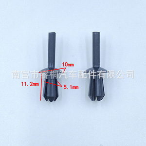 Clip de fixation de garde-boue en plastique pour BMW Série 3, 5, 7, X1, référence 51161881149 - Product Image 2