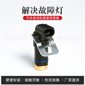 Allison Speed <b>Sensor</b> 01266-01 <b>For</b> Vehicle Transmission And Tachometer Replacement Part - Product Image 5