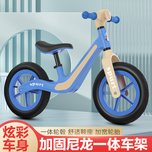 Vélo d'équilibre pour enfants - adapté aux enfants de 2 à 8 ans - avec pneus antidérapants et amortisseurs - vélo d'équilibre pour bébé - pour garçons - Product Image 5