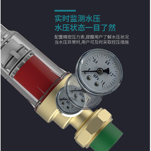 Pre-filtro de agua central 8T de alto flujo para toda la casa con retrolavado automático - Product Image 2