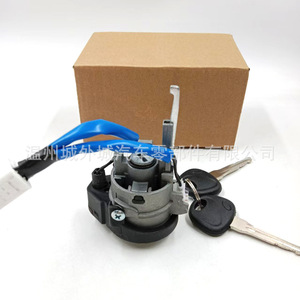 สวิตช์กุญแจฮุนได 819052H230 819202HB00 สำหรับเอลันตร้า HD 06 อะไหล่ทดแทน - Product Image 4