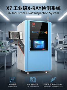 Détecteur non destructif à rayons X Dinghua DH-X7 pour pièces automobiles, composants électroniques, batteries au lithium, céramiques, circuits imprimés - CE RoHS - Product Image 3