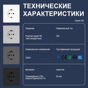 Juego de enchufes de pared MEZEEN Satin PC Panel, enchufe alemán Schuko 16A 230V EU, interruptor y toma de corriente combinados para instalación eléctrica doméstica, color blanco. - Product Image 2