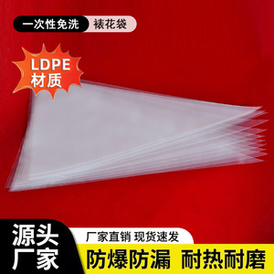 Disposable Piping Bags Triangle Shape Pet Material <b>Cake</b> <b>Decorating</b> <b>Supplies</b> Large Medium Small Sizes - Product Image 4