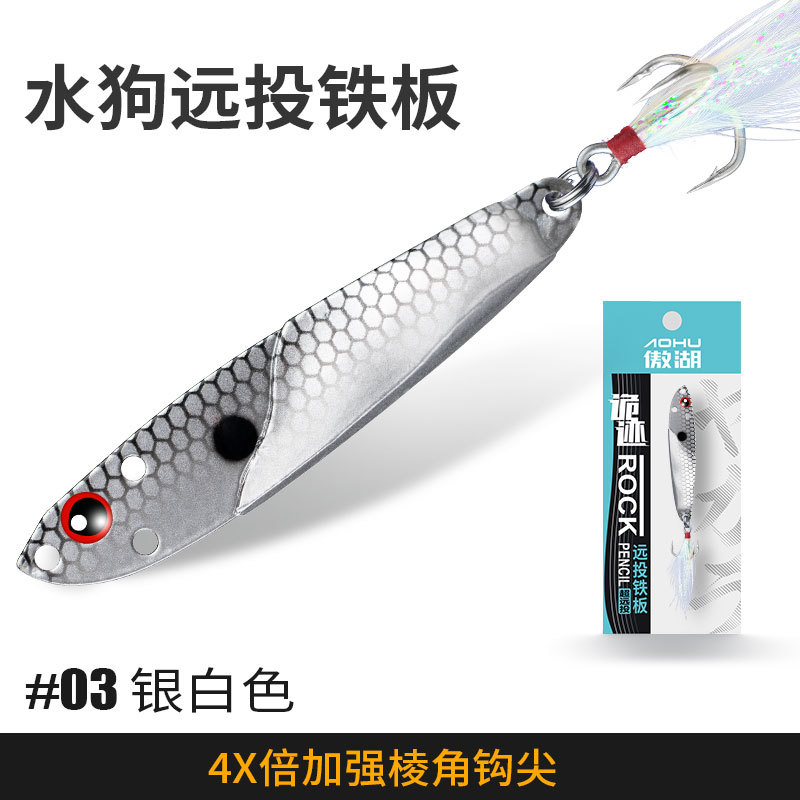 สีขาวเงิน