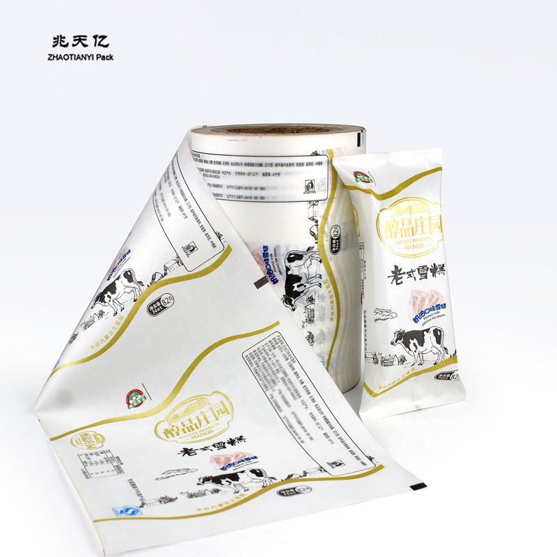 Customized Printing BOP Food Grade Plastic Laminating Aluminum Foil Film Roll Snack Film Christmas Packaging