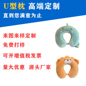 Almohada de cuello en forma de U con diseño de dragón, para viaje, portátil, suave, de felpa, tamaño adulto - Product Image 5