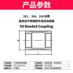 Abrazaderas de Acero Inoxidable con Rosca Interna Directas de Fábrica, Accesorios de Conexión de Tuberías con Doble Rosca Interna, Adaptadores y Conectores - Product Image 4