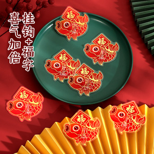 Novelty <b>Hooks</b> Red Fortune Fish Shape Self Adhesive Wall Mount For Home Decor Storage - Product Image 3