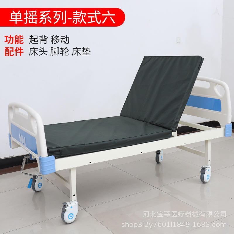 แบบข้อเหวี่ยงเดี่ยว ห้าสปีด