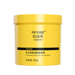 Masque capillaire au caviar Ouliqi 500g adoucissant pour cheveux abîmés et crépus - Product Image 5
