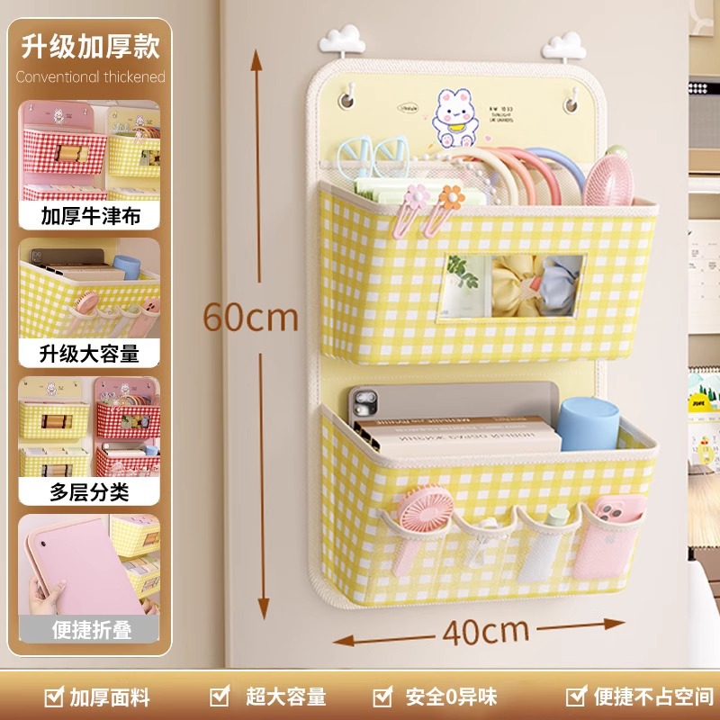 Lapin rose mignon - Trois niveaux [80*40cm]
