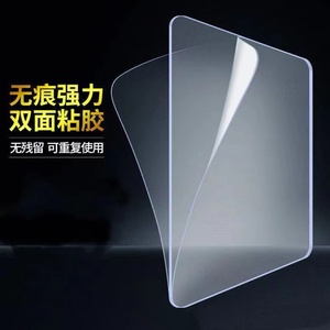 Support mural universel antidérapant, adhésif transparent double face ultra-résistant, ruban nano magique sans trace, <span class=keywords><strong>film</strong></span> adhésif en papier - Product Image 2