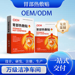 Parche de compresa caliente de hierbas Resurrection Grass para el estómago, 3 unidades, alivio herbal para el dolor abdominal y la distensión - Product Image 5