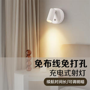 Modern Multifunctional Magnetic Touch Switch With Rechargeable <strong>Battery</strong> Operated <strong>Powered</strong> Reading Sconce Wall Lamp <strong>Light</strong> - Product Image 2