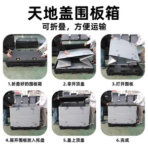 กล่องพาเลทพลาสติกอุตสาหกรรมฮาโคโดะ ขนาด 1200x1000x850 มม. สำหรับงานหนัก ป้องกันความชื้น ใช้สำหรับขนส่งและจัดเก็บ - Product Image 3