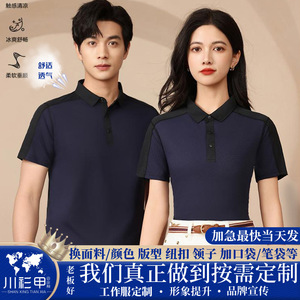 Camiseta Polo de Manga Corta Hecha a Medida, Color Sólido, Poliéster, Uso Diario, Ropa Promocional - Product Image 5