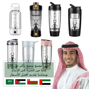 The Middle East Battery Operated Vortex Mixer Stainless Steel Electric Protein Shaker With Protein Powder Storage Container