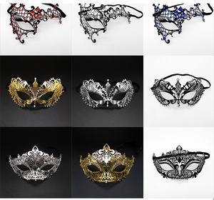 Hoshin Masques vénitiens pour femmes Costume d'Halloween et décorations de Mardi Gras Tissu PVC en feutre métallique pour fête - Product Image 5