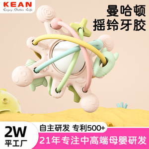 Baby Teething Toy Ball Food Grade Silicone For 0 To 24 Months Infants With Handle - Product Image 4