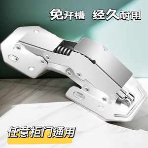 บานพับเฟอร์นิเจอร์ตัวยึดพื้นผิวเหล็กปิดแบบนุ่มสำหรับประตูตู้ - Product Image 3