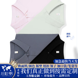 เสื้อโปโลแขนสั้นสีพื้นโพลีเอสเตอร์ชุดทำงานสวมใส่ได้ทุกวัน - Product Image 5