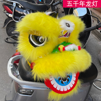 Tête de lion en plastique de 6/9 pouces pour enfants, jouet Xingshi Nanshi, accessoires de spectacle, fournitures Foshan