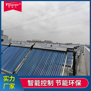 Calentador de Agua Solar de Tubos Evacuados, 20 Tubos, Acero Inoxidable, Sistema de Calentamiento Pasivo por Termosifón, Instalación en Techo Inclinado - Product Image 3