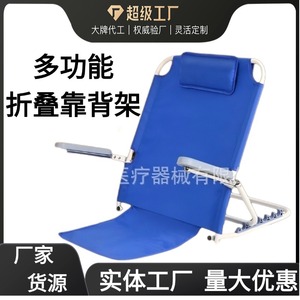 <b>Bed</b> <b>Backrest</b> Support <b>For</b> Elderly Care Sleeping Sitting Rectangle Solid Color With Adjustable Armrests And Headrest - Product Image 3