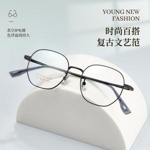Montures de lunettes en titane pur, forme géométrique, légères, unisexe, monture complète 6074, origine Danyang - Product Image 3