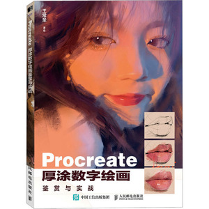หนังสือของแท้ร้านเรือธงชื่นชมการต่อสู้ที่แท้จริงตัวเลขภาพวาด Tut หนา - Product Image 1