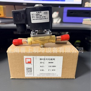 Vanne solénoïde Fenshen SV8W AC 220V à joint soudé en cuivre pour la réfrigération - Product Image 1