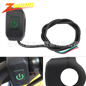 สวิตช์ล็อคตัวเองอเนกประสงค์ Zuqing รุ่น DY107 ควบคุมไฟหน้าแบบกันน้ำสำหรับรถจักรยานยนต์และยานยนต์ไฟฟ้า - Product Image 5