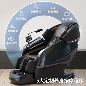 4416B Luxury Home <b>Massage</b> Chair Full Automatic SL Track 4D Robotic <b>Hand</b> <b>Massage</b> Electric Intelligent Voice Control - Product Image 1