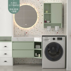 Mueble de Baño Integrado con Lavabo Verde sin Juntas y Placa de <span class=keywords><strong>Roca</strong></span> para Lavado de Manos y Cara, con Lavadora Integrada - Product Image 1