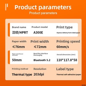 Imprimante thermique <span class=keywords><strong>portable</strong></span> <span class=keywords><strong>HPRT</strong></span> HM-A300E, imprimante d'étiquettes d'expédition pour les bons de livraison express de logistique - Product Image 2