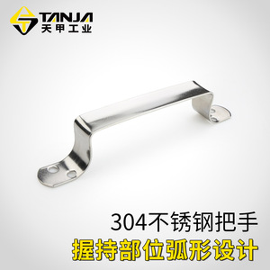 ด้ามจับสแตนเลส MD200-70 รูปทรงโค้ง พื้นผิวขัดเงา ทนทาน ใช้งานทั่วไป - Product Image 3