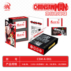Tarjetas Coleccionables de Youka Chainsaw Mans, <span class=keywords><strong>Denji</strong></span> Pochita, Personajes Populares del Anime Japonés, Colección de Hobby, <span class=keywords><strong>Manga</strong></span> Shonen, Metal - Product Image 2