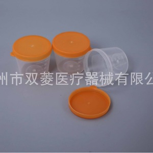 Changning Disposable Sputum Cup 40ml <b>Snap</b> <b>Cap</b> For Clinical Use - Product Image 1