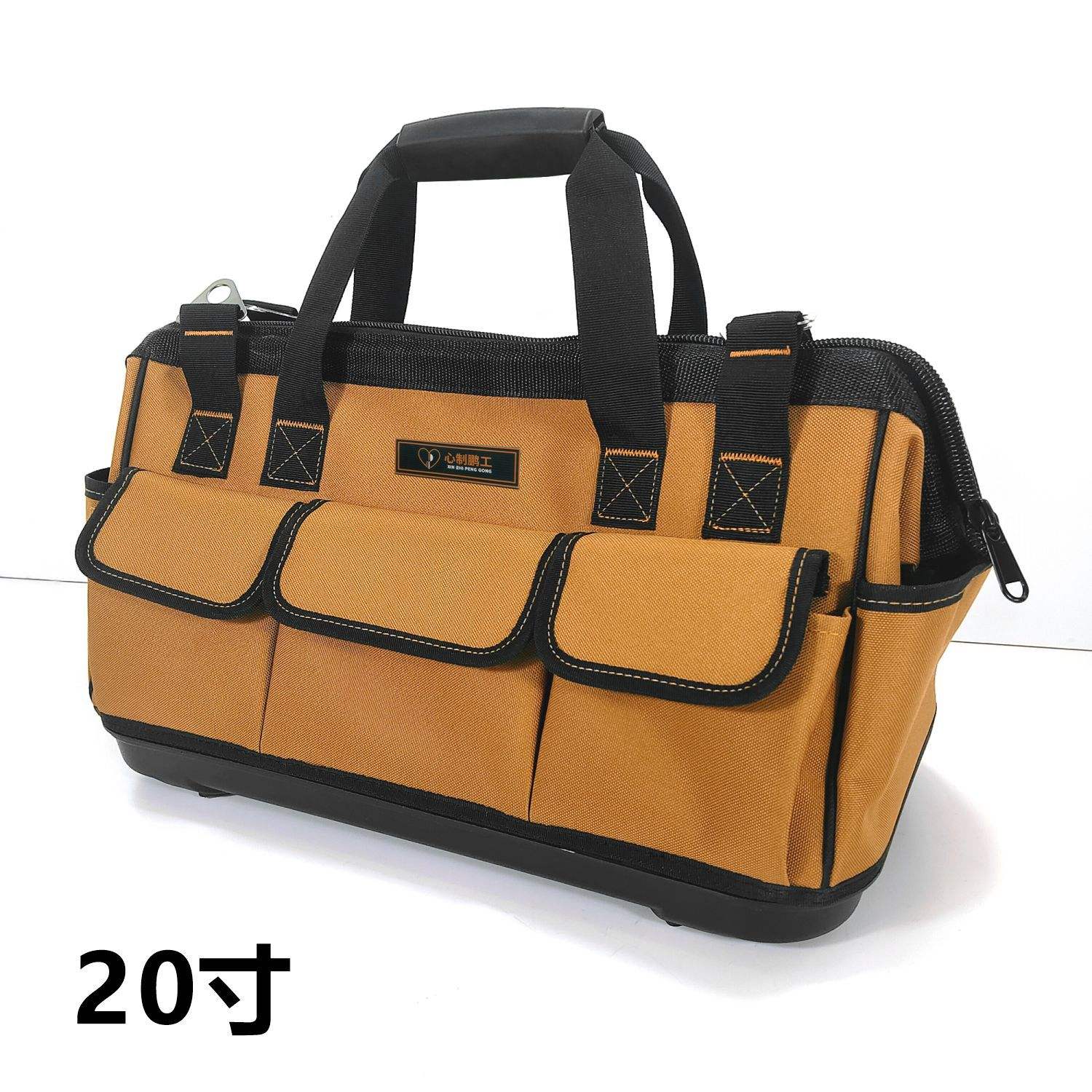 ผ้าอ็อกซ์ฟอร์ด - 49x30x25 ซม. - 20 นิ้ว