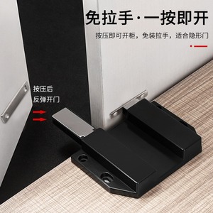 Cabinet <b>Door</b> Rebounder Magnetic Plastic Push Button Quick Install For Glass <b>Doors</b> And Windows - Product Image 3