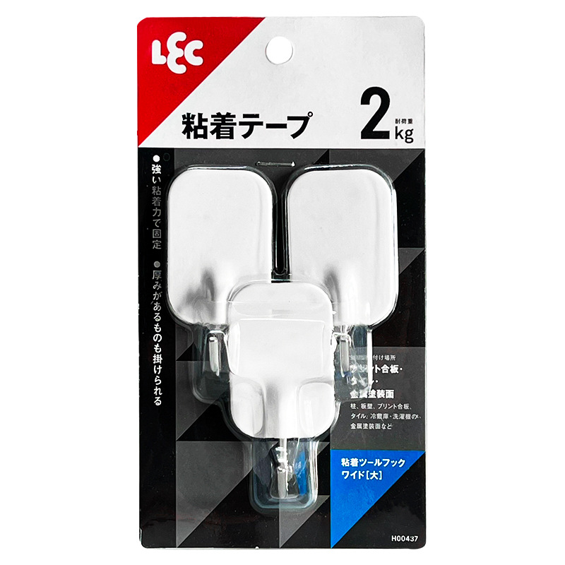 H00437W 2KG 3ชิ้น