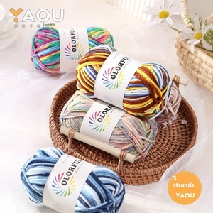5 brins dégradé plume fil teint lait coton acrylique mélangé fil <span class=keywords><strong>pour</strong></span> bricolage Crochet bébé poupées Kit de tricot - Product Image 3