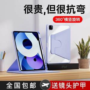 Funda Protectora Compatible con <span class=keywords><strong>iPad</strong></span> 2024, para <span class=keywords><strong>iPad</strong></span> Air 6 2022, Funda Giratoria para <span class=keywords><strong>iPad</strong></span> Pro 11 con Ranura para Lápiz, Hecha en China - Product Image 2