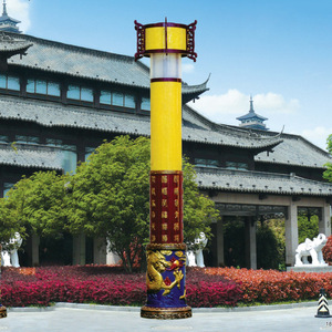 Columna Decorativa con Diseño de Hojas y Dragón, Iluminación Solar para Exteriores IP66, Uso Comercial con Garantía de 10 Años - Product Image 1