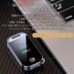 T04 testeur d'alcool de haute précision, éthylomètre Portable Rechargeable, écran 3 couleurs, sans contact, porte-clés, mémoire de respiration - Product Image 3