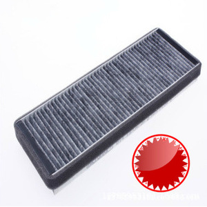 ไส้กรองแอร์รถยนต์ Denza EV500 EV400 EV300 อะไหล่เปลี่ยนไส้กรอง - Product Image 2