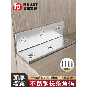 Bavat Stainless Steel Long Strip Angle <b>Bracket</b> 90 Degree L Shape Heavy Duty Shelf Support Connector - Product Image 2