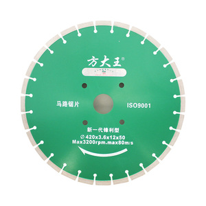 Fangdawang Road Saw Blade 420x3.6x12x50mm Diamond Cutting Disc For Concrete Cutting - Product Image 1
