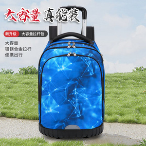 Trolley <b>Backpack</b> 18 In Geometric Pattern Waterproof Lightweight <b>Large</b> Capacity For Students School Education Unisex - Product Image 2